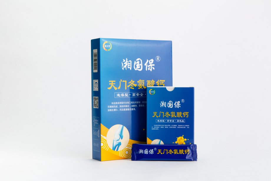 湘国保天门冬氨酸钙(图1) 湘国保天门冬氨酸钙(图1)