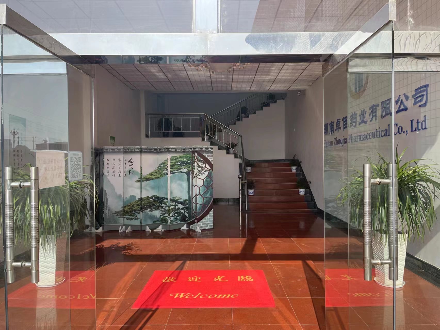 微信图片_20240301152403.jpg