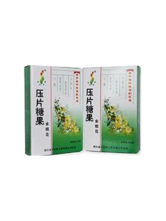 甘草片